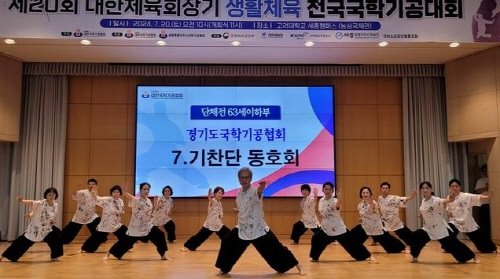 단체전 63세이하부 1위(경기 기찬단 동호회)