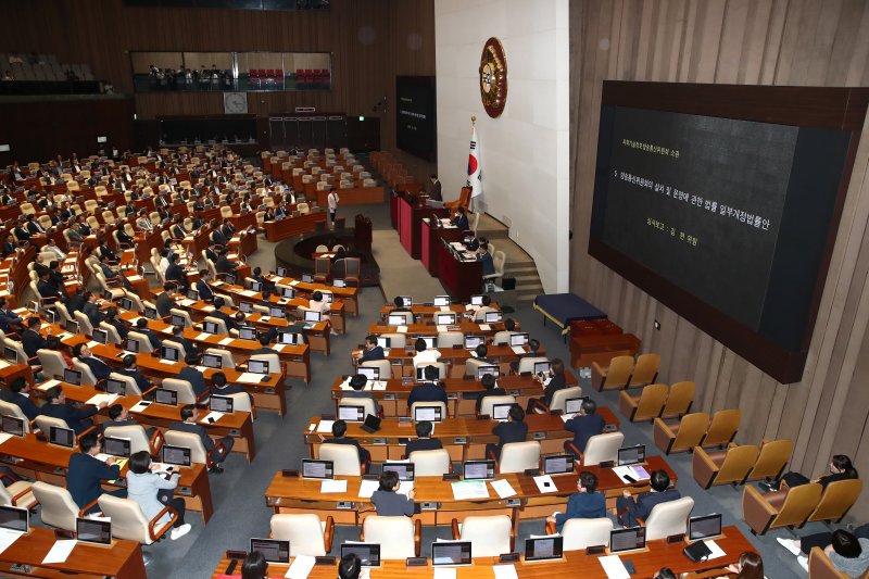 25일 오후 서울 여의도 국회에서 열린 본회의에서 방송통신위원회의 설치 및 운영에 관한 법률 일부개정법률안이 상정되고 있다. 뉴스1