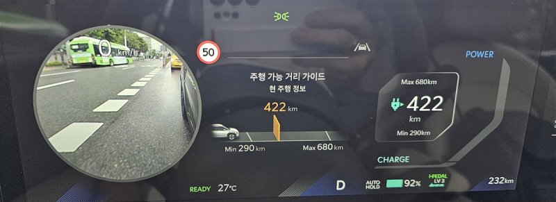 주행 가능 거리 가이드 [촬영 임성호]