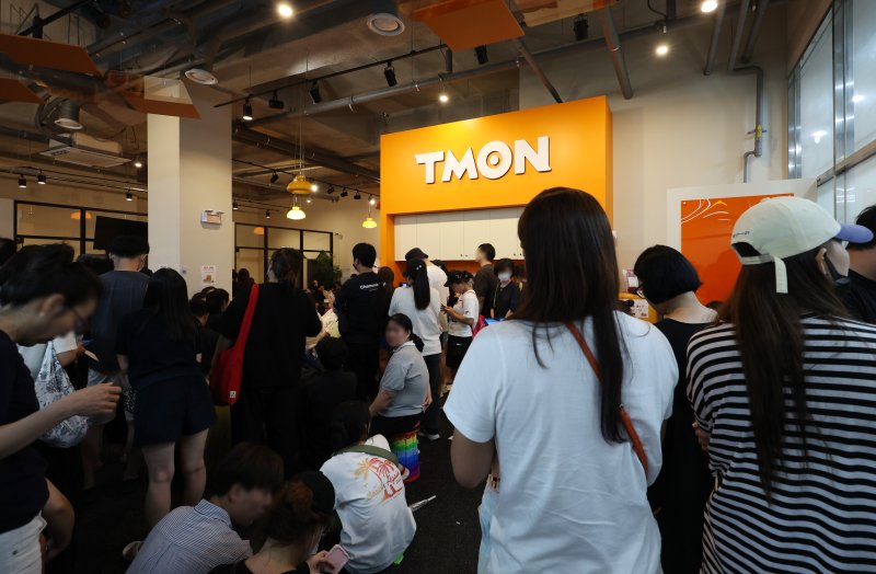 [서울=뉴시스] 이영환 기자 = 티몬이 환불 접수를 받기 시작한 26일 오전 서울 강남구 티몬 신사옥에서 소비자들이 대기를 하고 있다. 2024.07.26. 20hwan@newsis.com