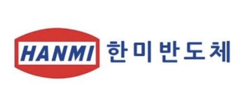 한미반도체, 분기 최고 OPM 기록... HBM 수요 성장 지속-유진