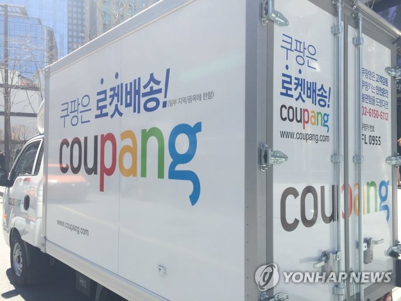 쿠팡 촬영 이충원