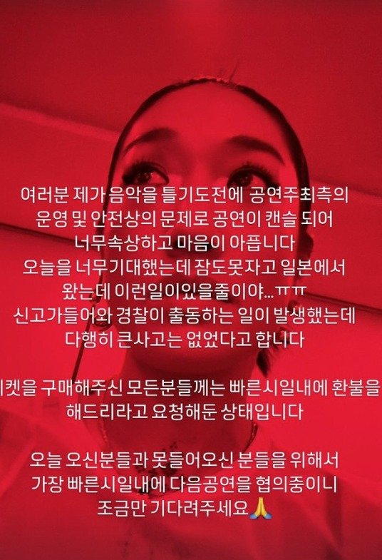 DJ 페기구 인스타그램