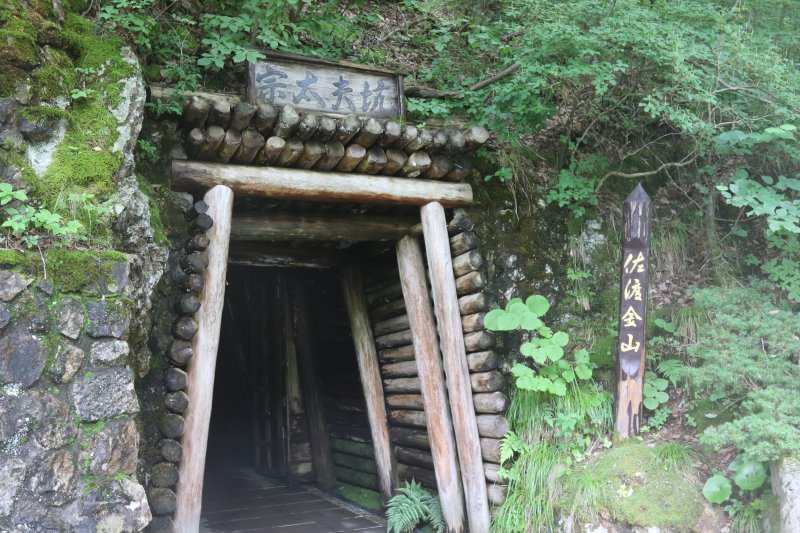 대통령실 “사도광산 ‘강제노동’ 누락, 협의하지 않았다”