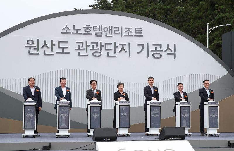 지난해 9월 15일 원산도 오봉산해수욕장 일원서 개최한 ‘소노호텔앤리조트 원산도 관광단지’ 기공식에서 김태흠 충남지사(왼쪽 세 번째)를 비롯한 참석자들이 버튼을 누르고 있다.