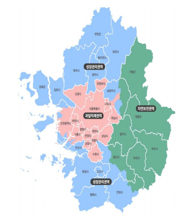 고양시, '수도권 과밀억제권역' 규제 개선 추진