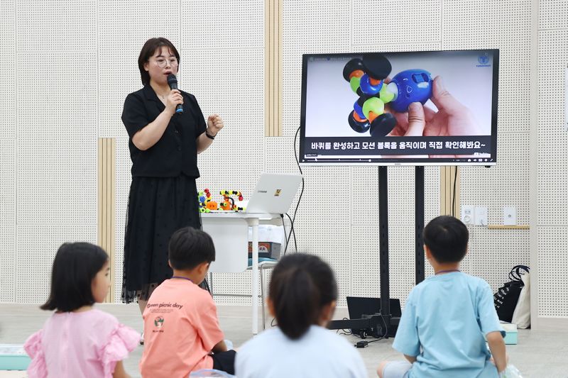 의왕수학클리닉센터 프로그램 운영 모습. 의왕시 제공