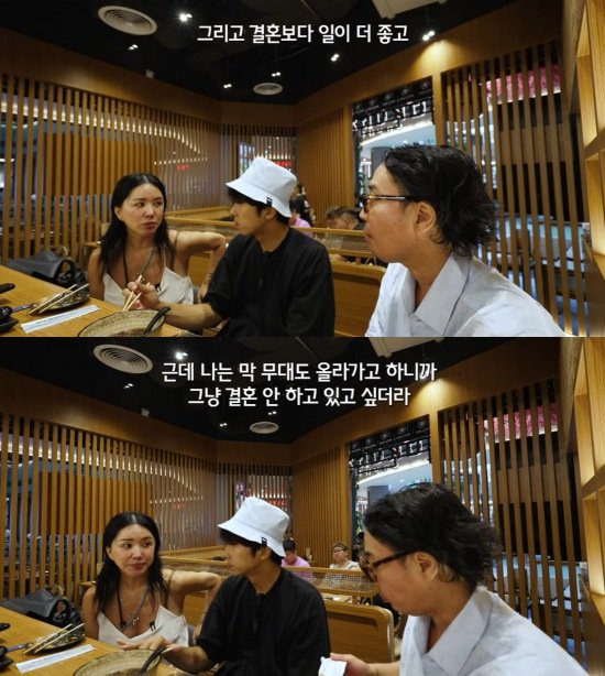 [서울=뉴시스] 가수 겸 배우 엄정화가 결혼에 대한 생각을 밝혔다. (사진=) 2024.07.29. photo@newsis.com *재판매 및 DB 금지