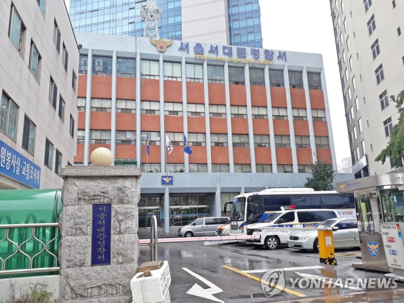 경찰 "서대문경찰서 옛 청사, 특검 사무실 사용 어려울 것"