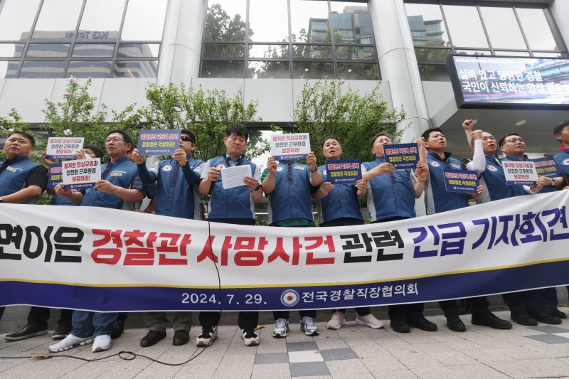 전국경찰직장협의회가 29일 오전 서울 서대문구 경찰청 앞에서 '연이은 경찰관 사망사건 관련 긴급 기자회견'을 하고 있다. 연합뉴스