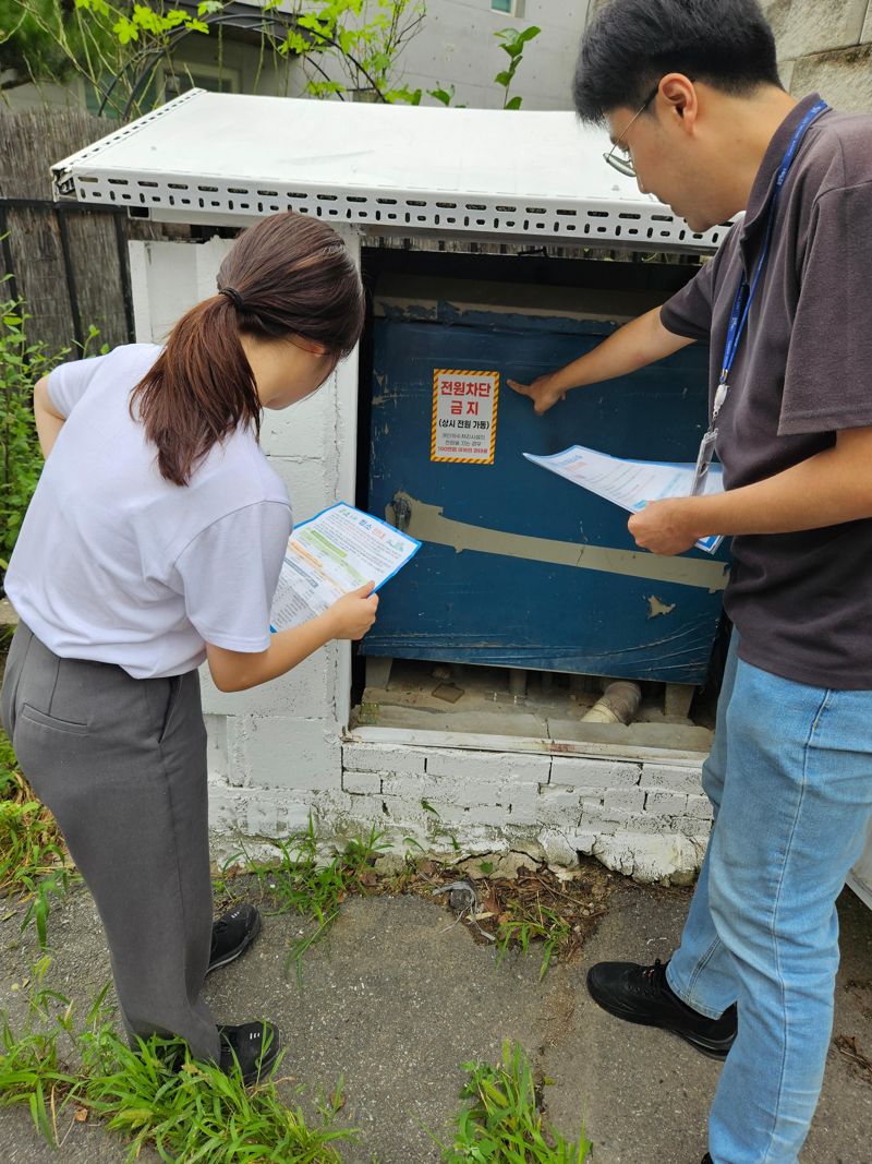 용인시 수지구, 8월부터 '개인하수처리시설 책임 실명제' 도입