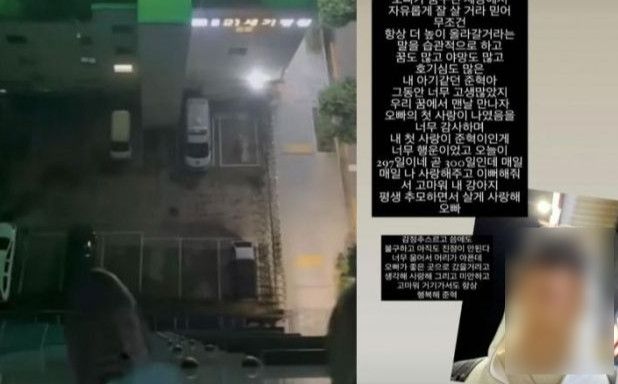 '인스타 팔로워' 공약하다가 건물 옥상서 '실족사'한 래퍼