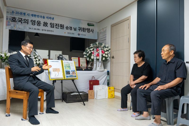 이근원 국방부 유해발굴감식단장이 30일 경기도 동두천시에 있는 유가족 자택에서 실시된 고(故) 임진원 순경의 ‘호국의 영웅 귀환 행사’에서 유가족께 고인의 참전 과정과 유해발굴 경과를 설명하고 있다. 사진=국방부 제공