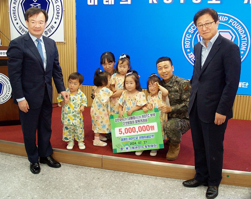 대한민국ROTC중앙회와 ROTC장학재단은 김진수·서혜정 군인부부에게 다섯 쌍둥이 양육을 위한 격려금을 각각 500만 원씩 전달했다.<div id='ad_body3' class='mbad_bottom' ></div> 사진=대한민국ROTC중앙회·ROTC장학재단 제공