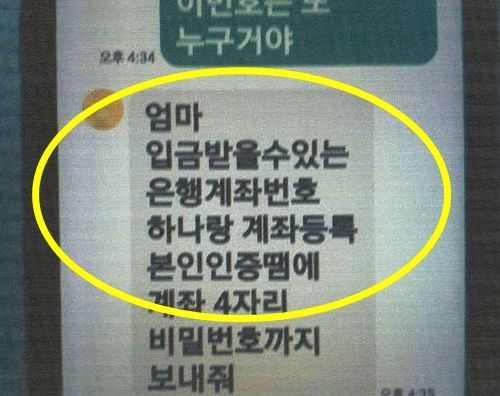 사진=연합뉴스