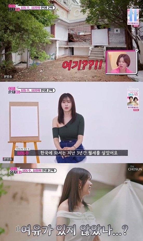 [서울=뉴시스] TV조선 파일럿 예능프로그램 '이제 혼자다' (사진=TV조선 제공) 2024.07.31 photo@newsis.com *재판매 및 DB 금지