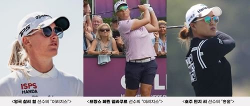 K스포츠 선글라스, 이리지스&홍홀 글로벌 스포츠 축제에서 만난다