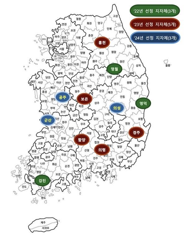 청년마을 공유주거 선정 지자체 위치도. 연핮뉴스