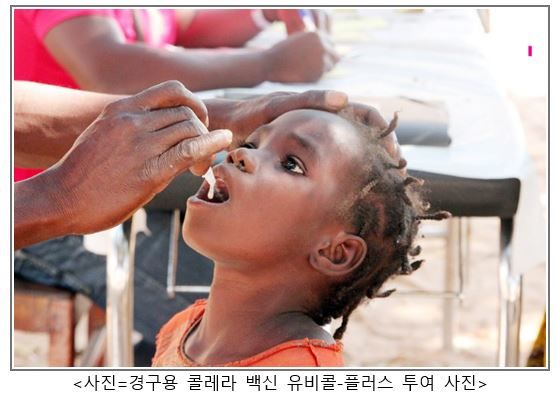 유바이오로직스, 가나 DEK사에 '콜레라백신 원액' 공급계약 체결