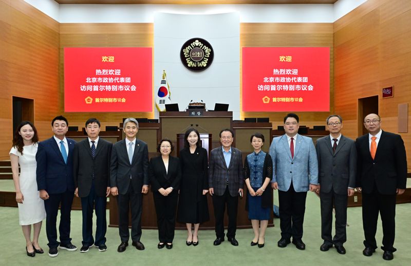 서울특별시의회 최호정 의장은 중국인민정치협상회의 베이징시위원회 왕훙 부주석을 면담하고 교류협력을 논의했다. 최호정 의장(왼쪽 여섯번째)과 왕훙 부주석(왼쪽 다섯번째)이 서울시의회 및 베이징시정협 대표단과 서울 중구 서울특별시의회본관에서 기념촬영을 하고 있다. 서울시의회 제공