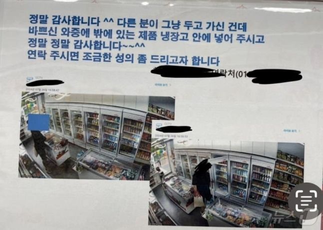 "저 무인숍에선 양질의 사마귀 먹이가..." 흐뭇 사연