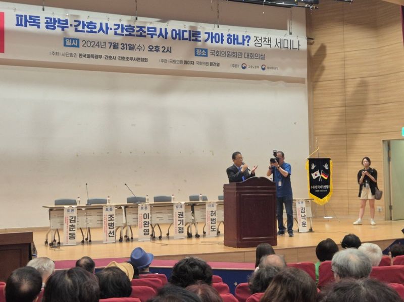 사단법인 한국파독광부·간호사·간호조무사연합회의 김춘동 연합회장이 31일 서울 여의도 국회 의원회관에서 열린 '파독 광부·간호사·간호조무사 어디로 가야 하나, 정책 세미나'에서 개회사를 하고 있다.