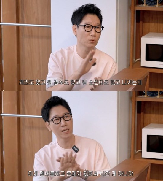 [서울=뉴시스] 지석진. (사진=유튜브 채널 '지편한세상' 캡처) 2024.07.31. photo@newsis.com *재판매 및 DB 금지