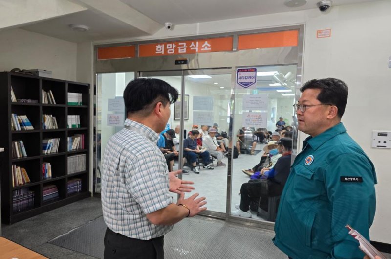 배병철 부산시 사회복지국장(오른쪽)이 폭염 대응 현장점검을 하고 있다.