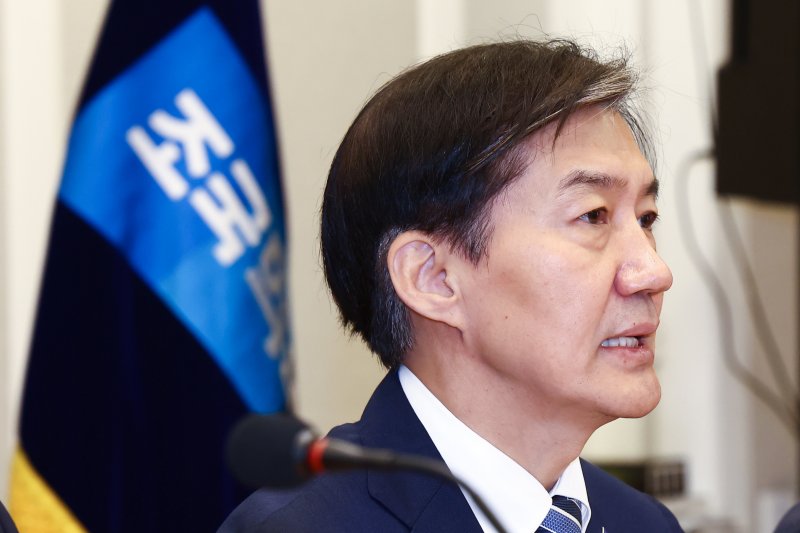 조국 조국혁신당 대표가 31일 오전 서울 여의도 국회에서 열린 최고위원회의에서 모두 발언을 하고 있다. 2024.7.31/뉴스1 ⓒ News1 김민지 기자
