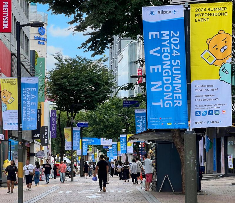 "명동 찾은 외국인 관광객에 결제할인"...카카오페이, ‘써머 페스타 in 명동’ 후원