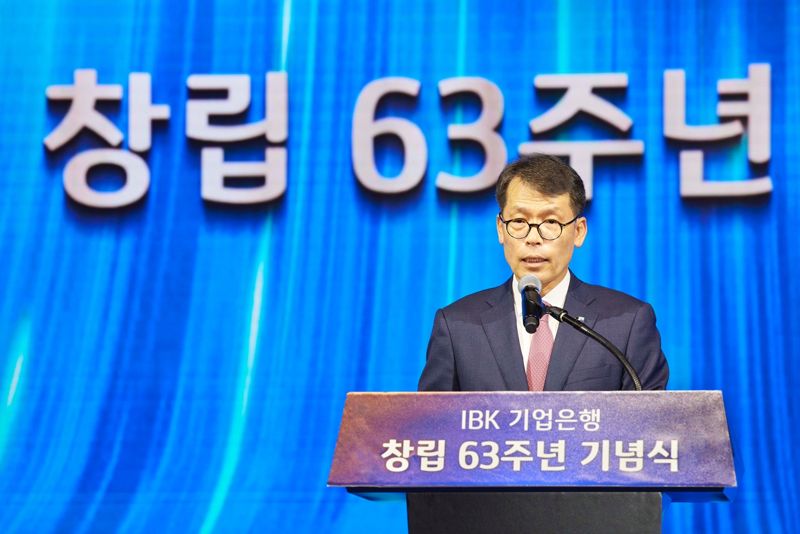 김성태 IBK기업은행장이 1일 서울 중구 을지로 기업은행 본점에서 열린 창립 63주년 기념식에서 기념사를 하고 있다. IBK기업은행 제공