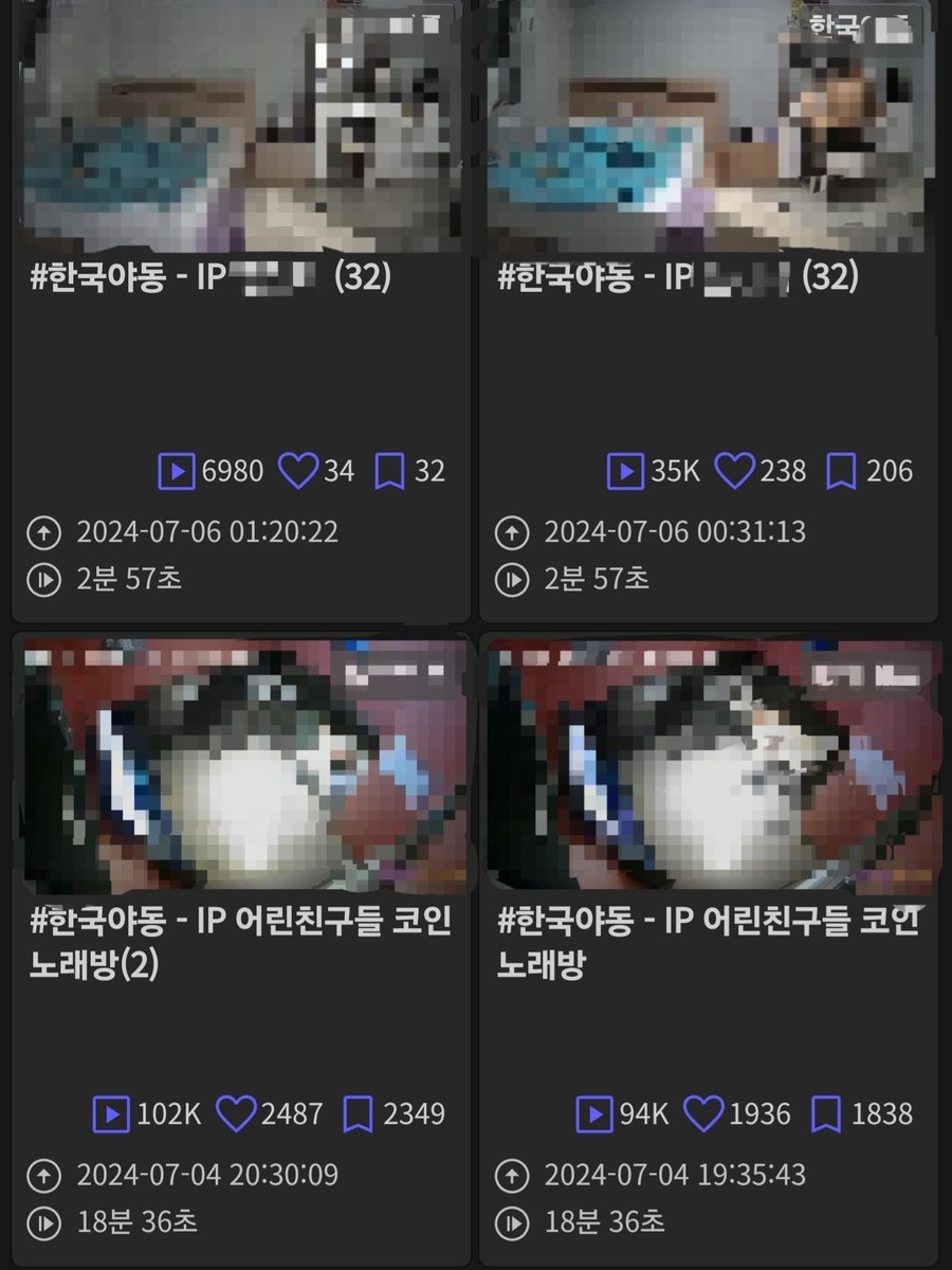 IP캠에 담긴 사생활 180여건 무단유출…불법 음란사이트 유포 - 파이낸셜뉴스