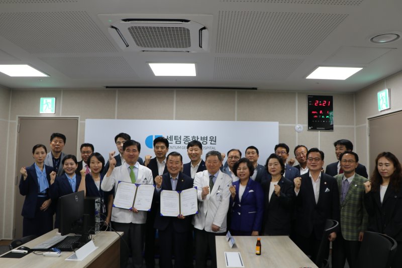 부산 한국자유총연맹, 센텀종합병원과 업무협약