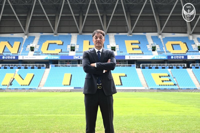인천 최영근 감독 [인천 유나이티드 제공. 재판매 및 DB 금지]
