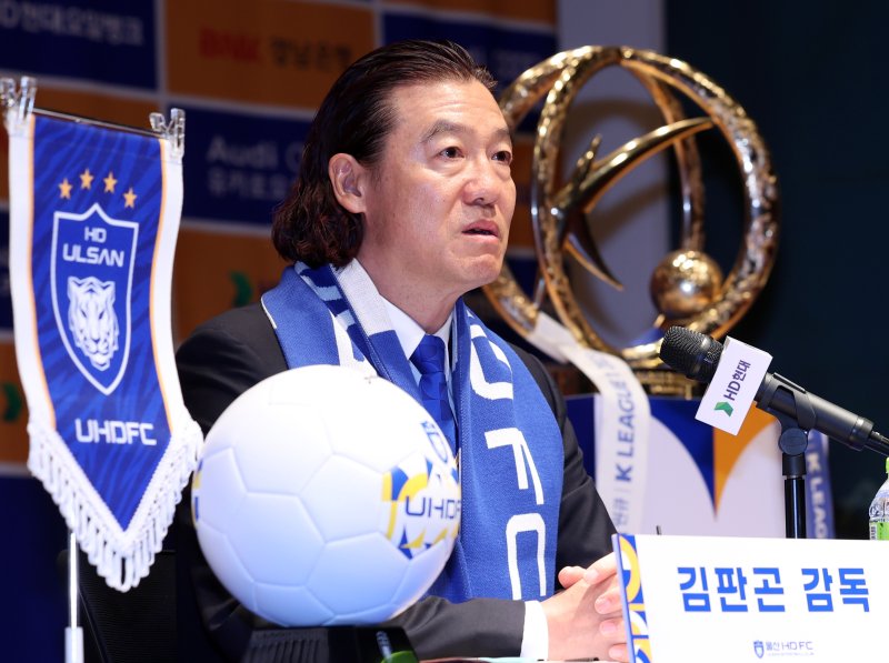 [서울=뉴시스] 이영환 기자 = 김판곤 울산 HD FC 감독이 5일 오전 서울 종로구 아산정책연구원에서 취임 기자회견을 하고 있다. 2024.08.05. 20hwan@newsis.com