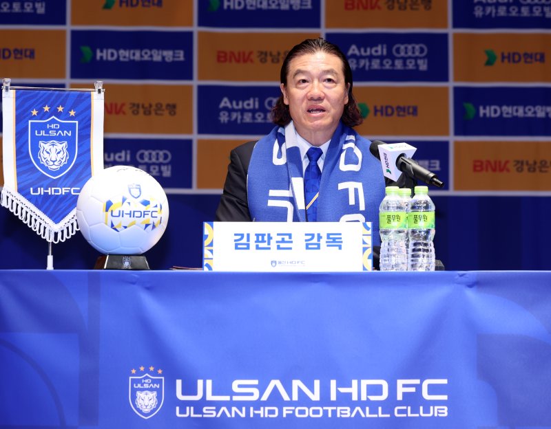 [서울=뉴시스] 이영환 기자 = 김판곤 울산 HD FC 감독이 5일 오전 서울 종로구 아산정책연구원에서 취임 기자회견을 하고 있다. 2024.08.05. 20hwan@newsis.com