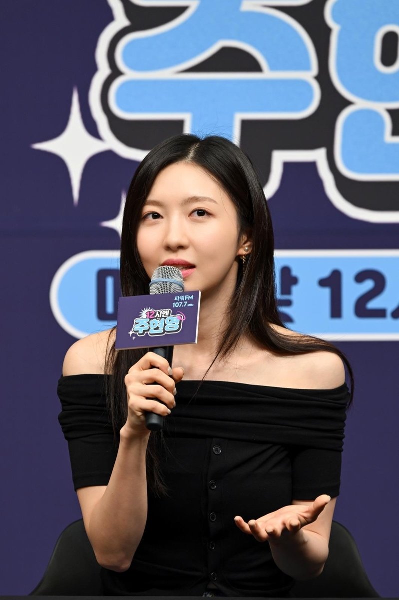 질문에 답변하는 주현영 배우 주현영이 5일 서울 양천구 SBS 본관에서 열린 SBS 파워 FM '12시엔 주현영' 기자간담회에서 질문에 답변하고 있다. [SBS 제공. 재판매 및 DB 금지]