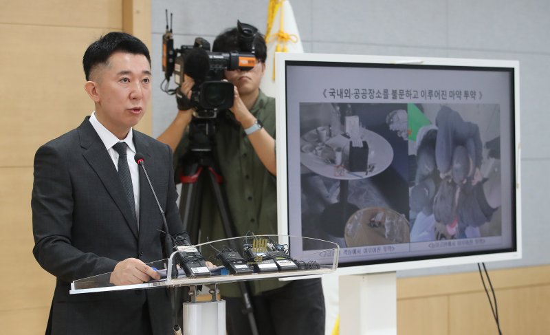 상아탑에도 뻗친 마약의 '검은 손'..사각지대인 국경관리 강화해야