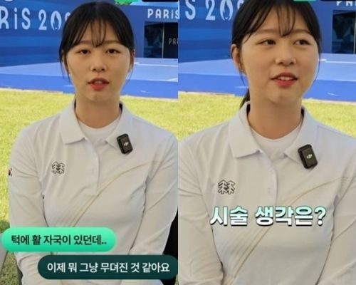 "턱 흉터 시술할 생각 없냐"…SBS, 양궁 임시현에 '성차별 인터뷰' 논란