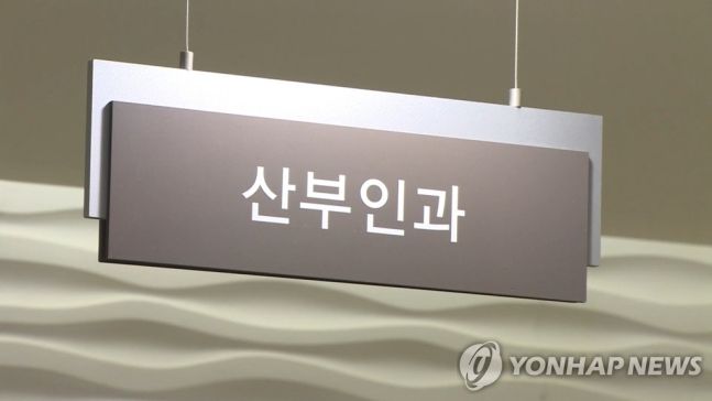 /사진=연합뉴스