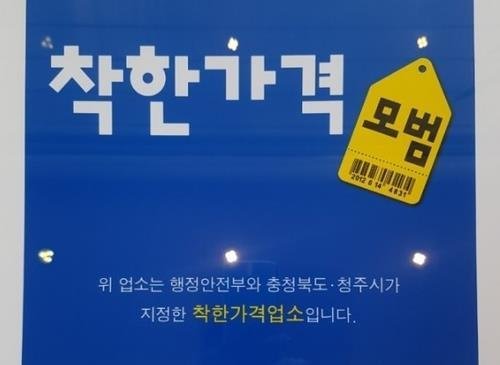 출처:연합뉴스