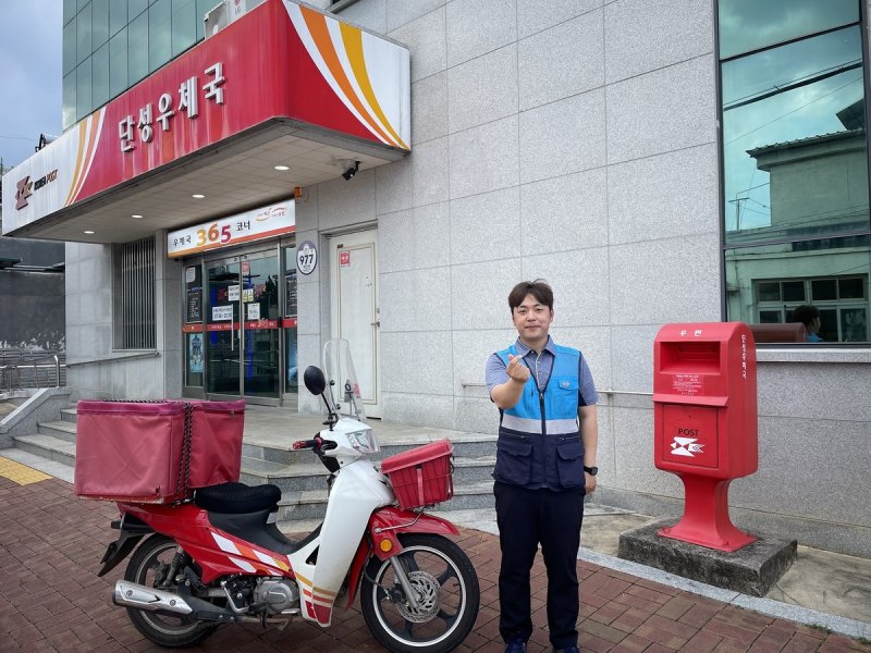 산청우체국 소속 단성우체국 정세영 집배원/사진=우정사업본부 제공,연합뉴스