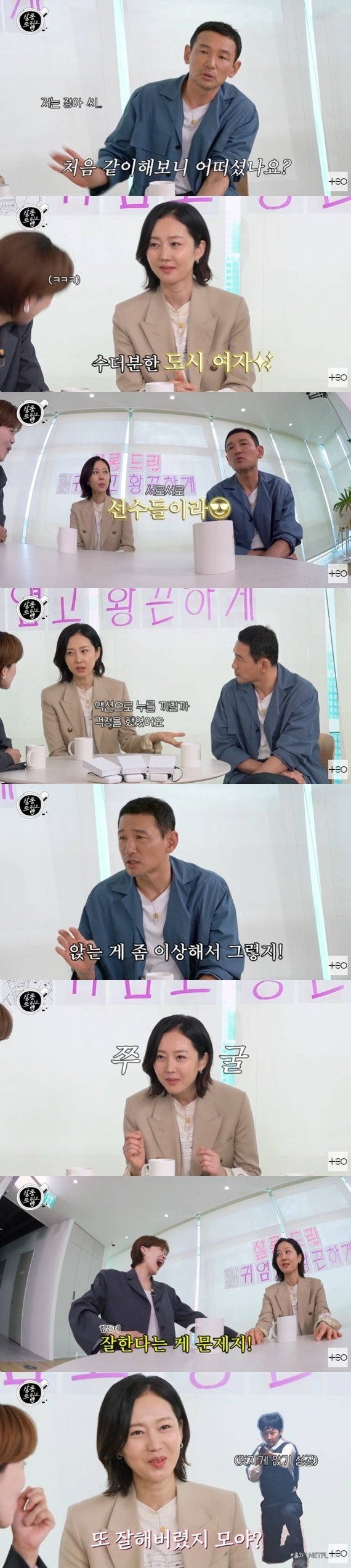 염정아 "액션, 잘해서 문제"…황정민과 '크로스'로 첫 작품