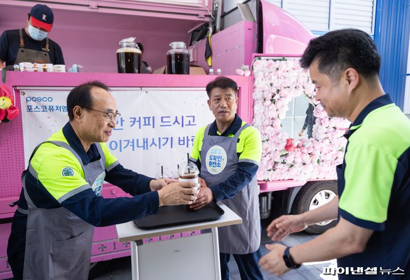 유병옥 포스코퓨처엠 사장(왼쪽 첫번째)이 7일 포항 블루밸리산업단지 인조흑연 음극재 공장을 방문해 직원들에게 아이스커피를 전달하고 있다. 포스코퓨처엠 제공