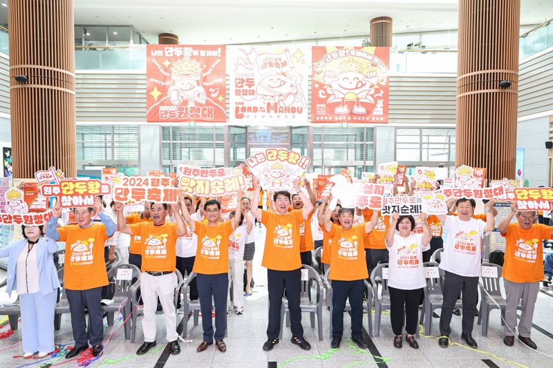 ‘원주만두원정대’ 발대식이 7일 시청 본관 로비에서 원강수 시장 등이 참가한 가운데 열렸다. 원주시 제공