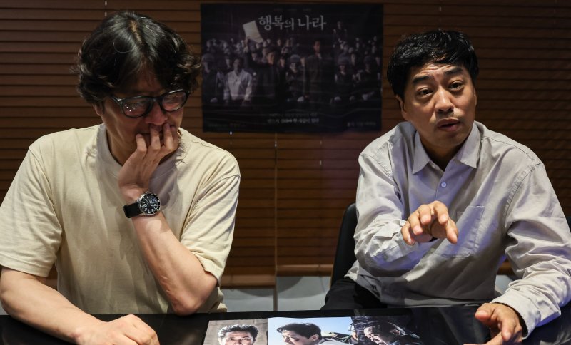 박흥주 대령 유서, '행복의 나라' 시작점 [여름대전: 제작자들]