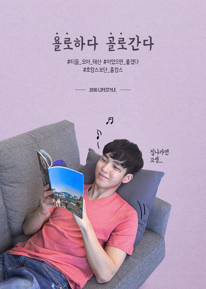 "쓸 돈이 없어요"..'욜로' 외치던 MZ들, 이젠 '무지출' 챌린지 [혼자인家]