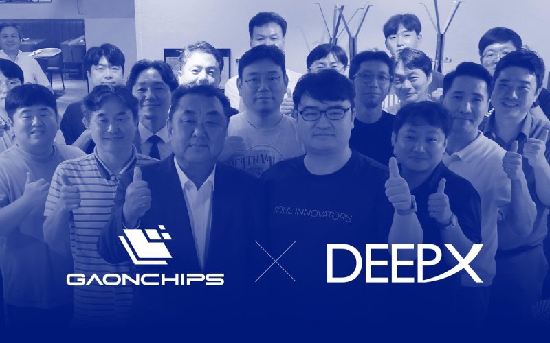 딥엑스, 온디바이스 AI 반도체 1세대 제품 양산 돌입 [딥엑스 제공. 재판매 및 DB 금지]
