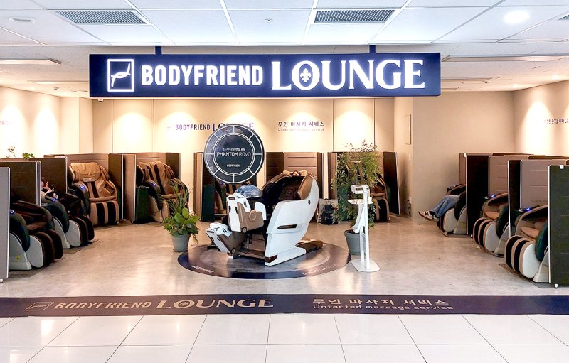 김포국제공항에 조성한 바디프랜드 공유안마의자 라운지.(바디프랜드 제공)