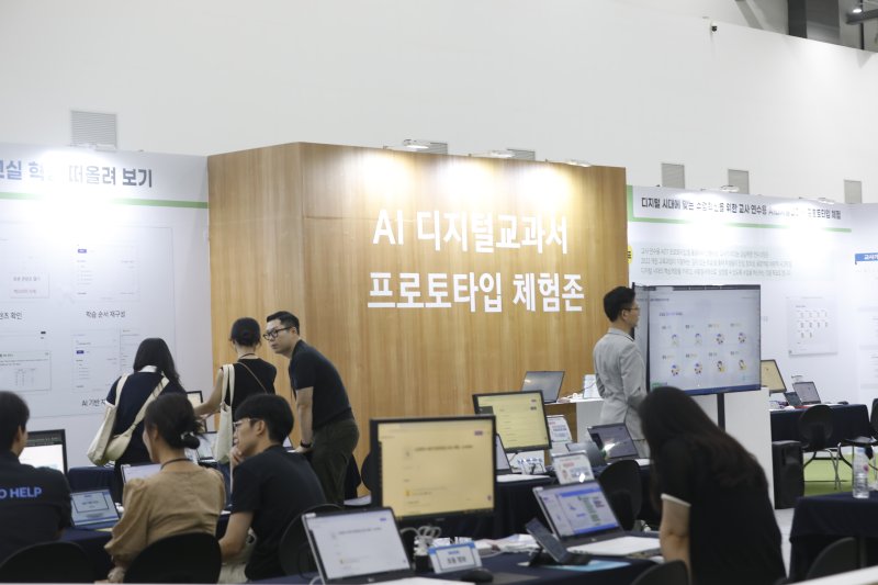 실물도 없이 AI교과서 교사 연수…이러다 '부실 검증' 될라